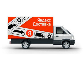 Boxberry стала частью Яндекс Доставки