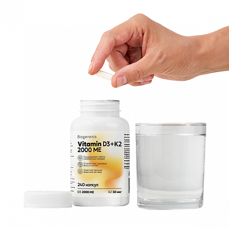 Biogenesis Витамин D3+K2 2000МЕ/50 мкг, капсулы 240 шт. Изображение 5 из 5